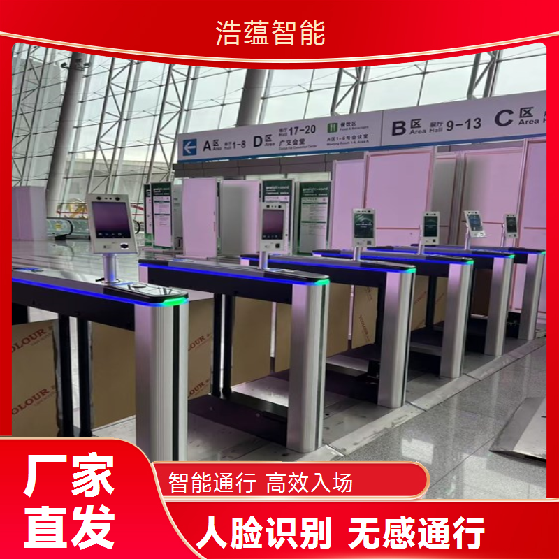 展会智能闸机租赁浩蕴提供设备故障应急处理预案