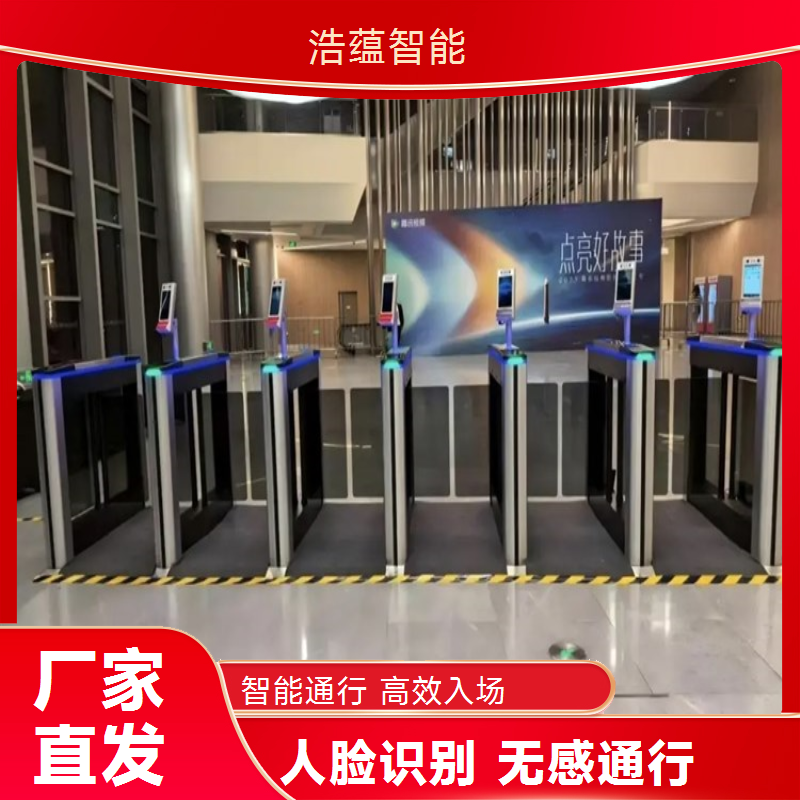 智能展会闸机租赁浩蕴提供设备操作培训资料