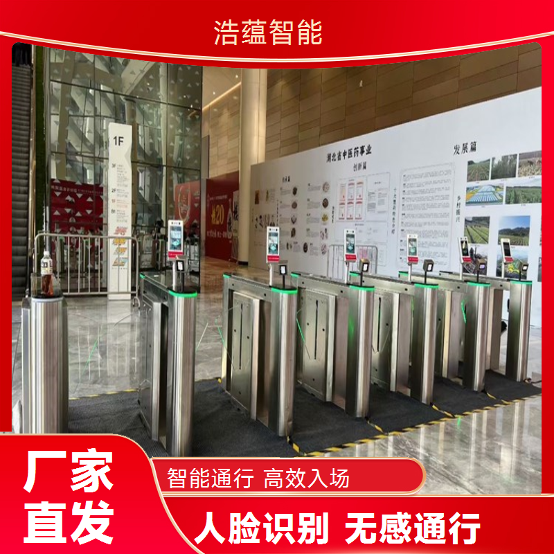 智能展会闸机租赁浩蕴提供设备远程控制功能