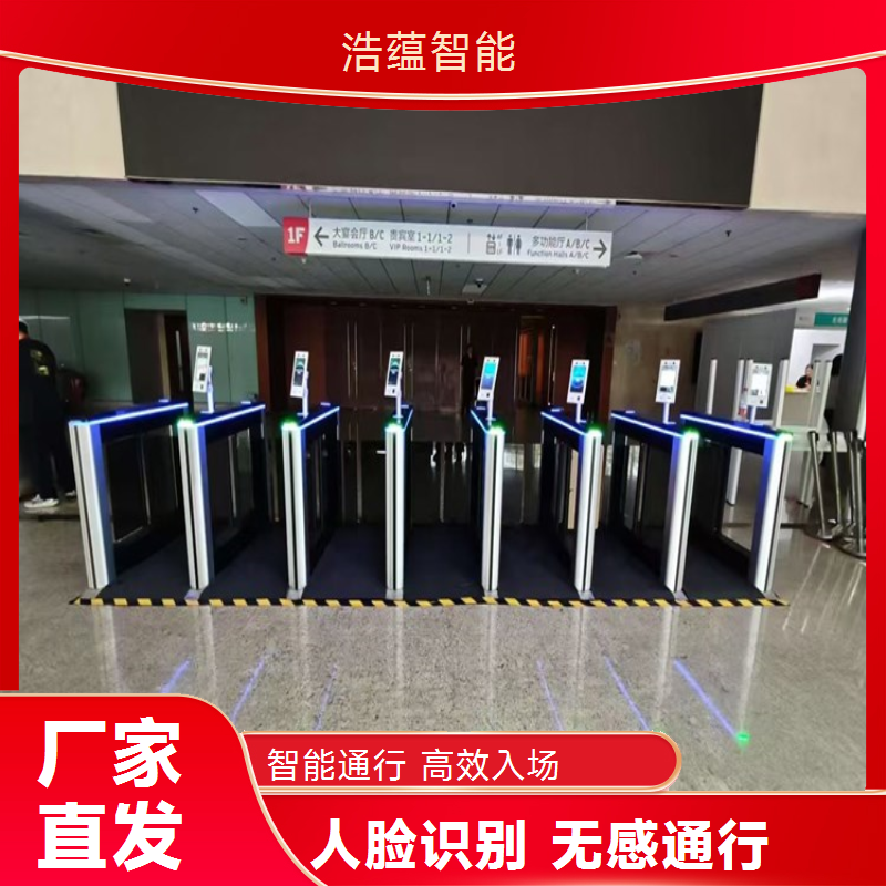 浩蕴智能展会闸机租赁支持展会活动精准化运作