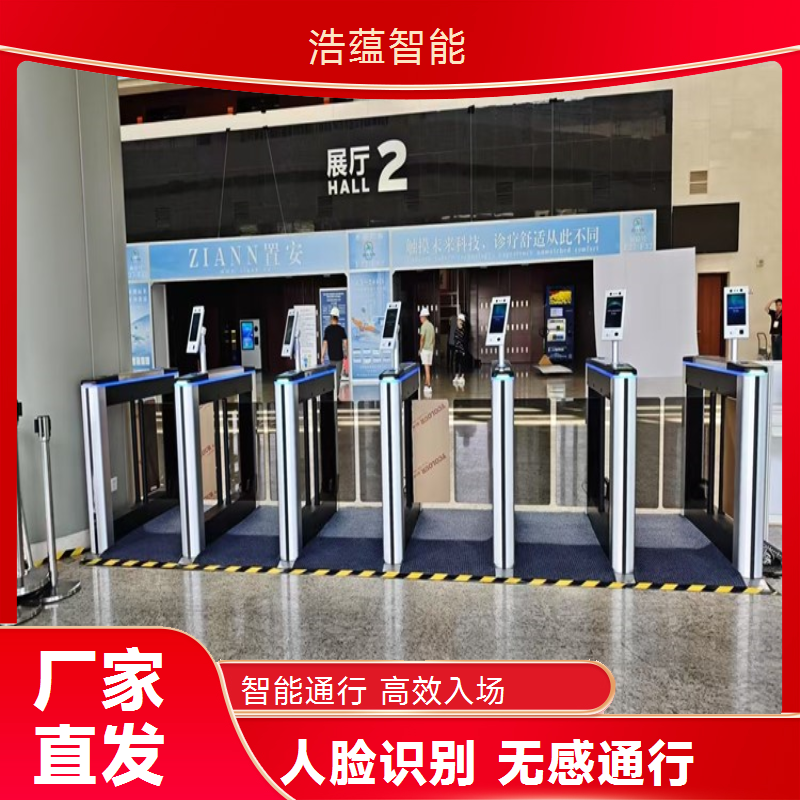 智能展会闸机租赁浩蕴提供设备操作培训师资