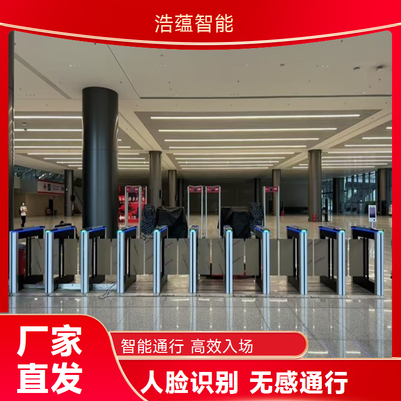 浩蕴智能展会闸机租赁支持展会活动精细化管理实施