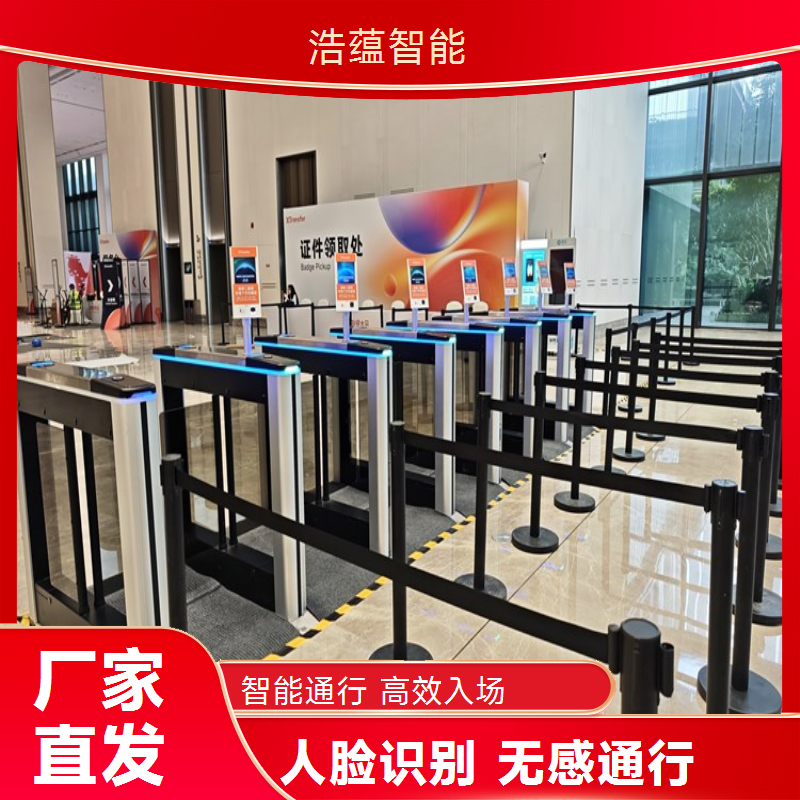 智能展会闸机租赁浩蕴提供设备操作培训考核