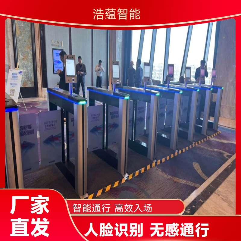 展会智能闸机租赁浩蕴提供设备故障应急处理服务