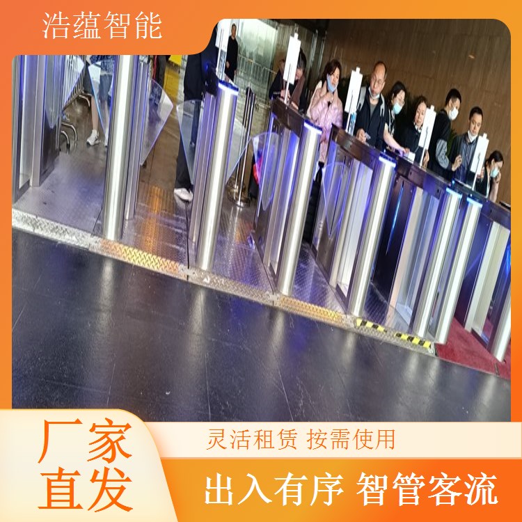 展会智能闸机租赁浩蕴提供设备远程维护服务
