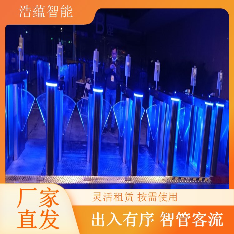 展会智能闸机租赁浩蕴提供设备故障排除服务
