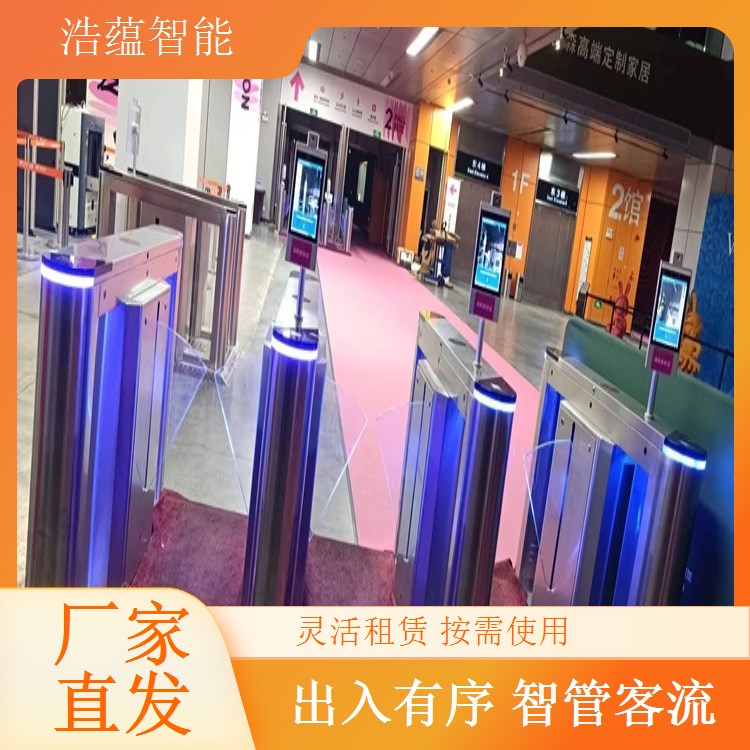 智能展会闸机租赁浩蕴提供设备功能拓展服务