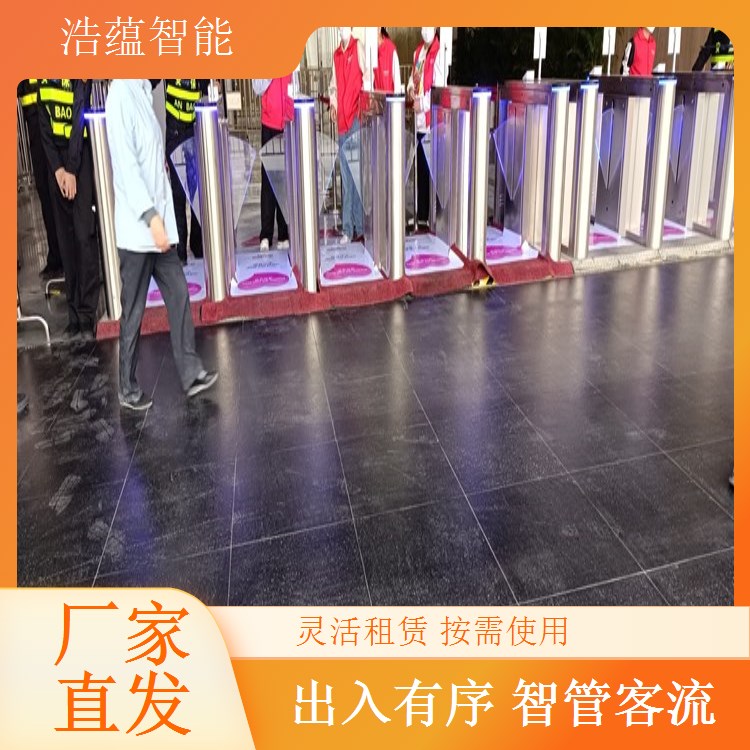 智能展会闸机租赁浩蕴提供设备升级改造服务