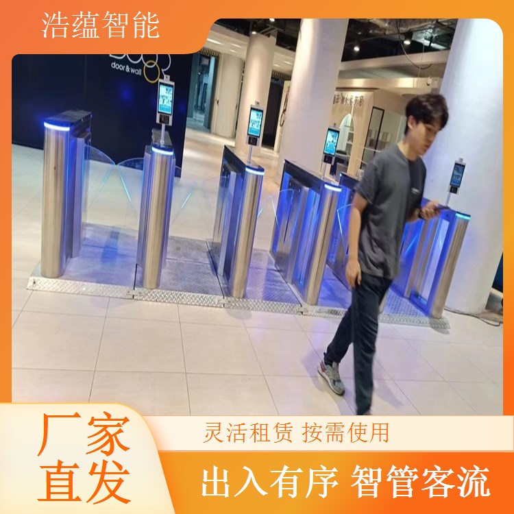 浩蕴智能展会闸机租赁确保设备及时安装调试