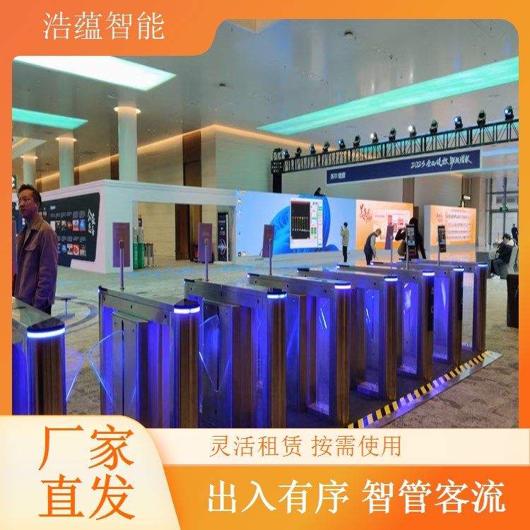 展会智能闸机租赁浩蕴提供设备定期巡检服务