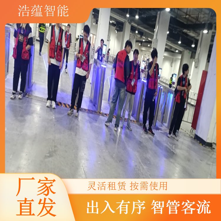 智能展会闸机租赁浩蕴提供设备功能优化方案