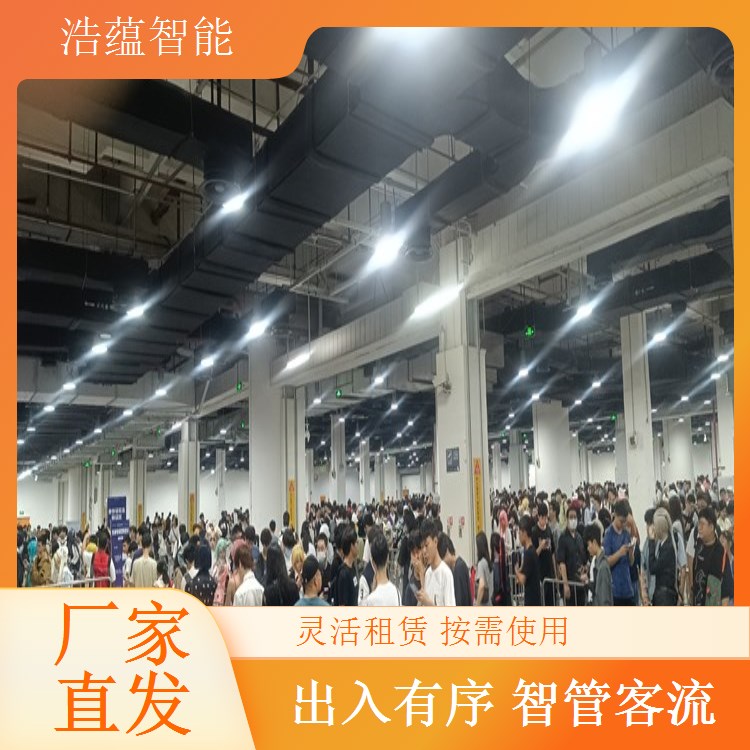 智能展会闸机租赁浩蕴提供设备技术支持热线