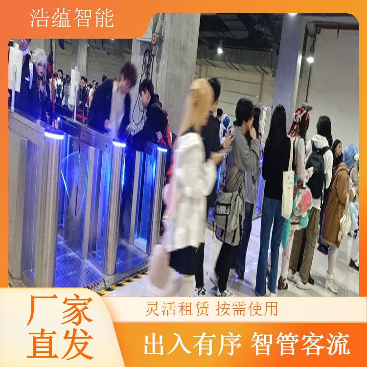 展会智能闸机租赁浩蕴提供设备维护保养记录