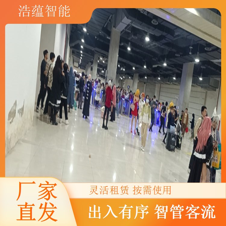 浩蕴智能展会闸机租赁支持展会活动智能化升级