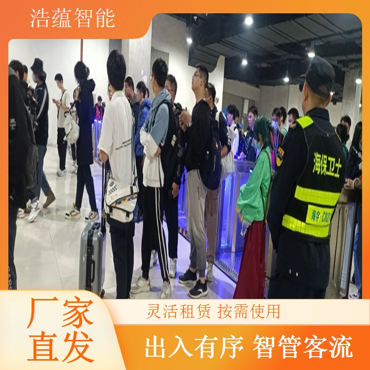智能展会闸机租赁浩蕴提供设备远程监控平台