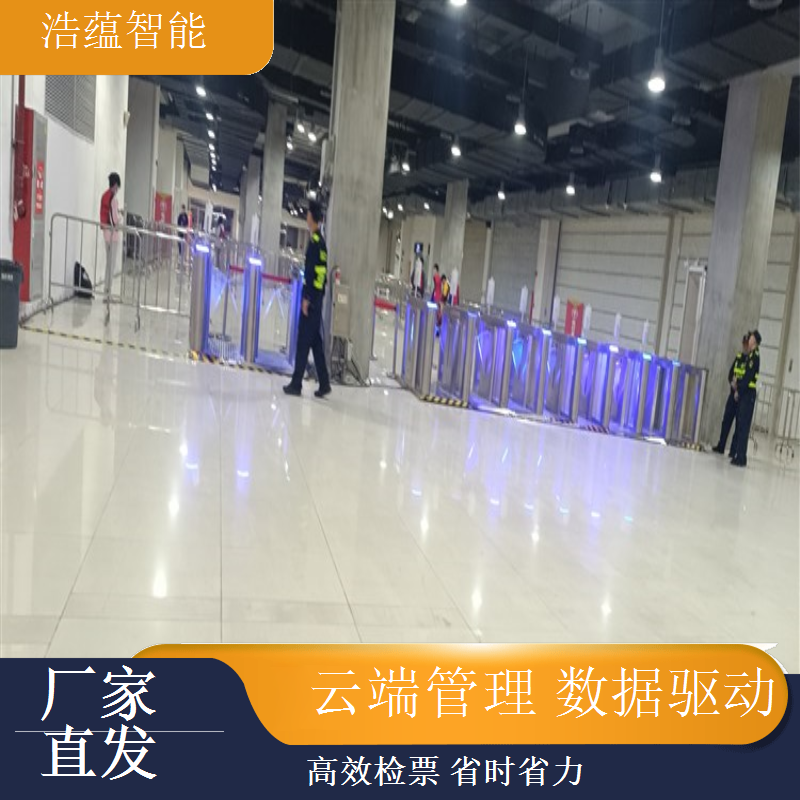 浩蕴智能展会闸机租赁支持展会活动精准化管理