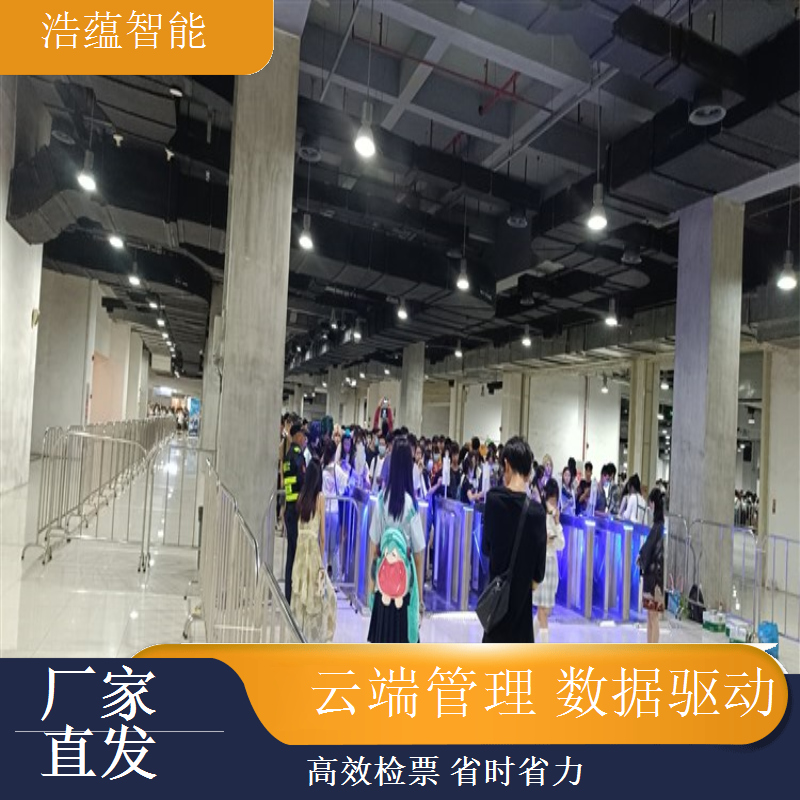 浩蕴智能展会闸机租赁设备租赁服务响应迅速