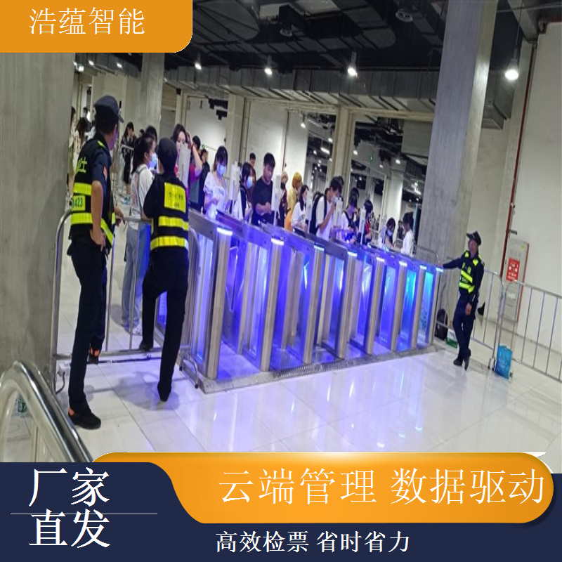 智能展会闸机租赁浩蕴提供设备操作手册下载