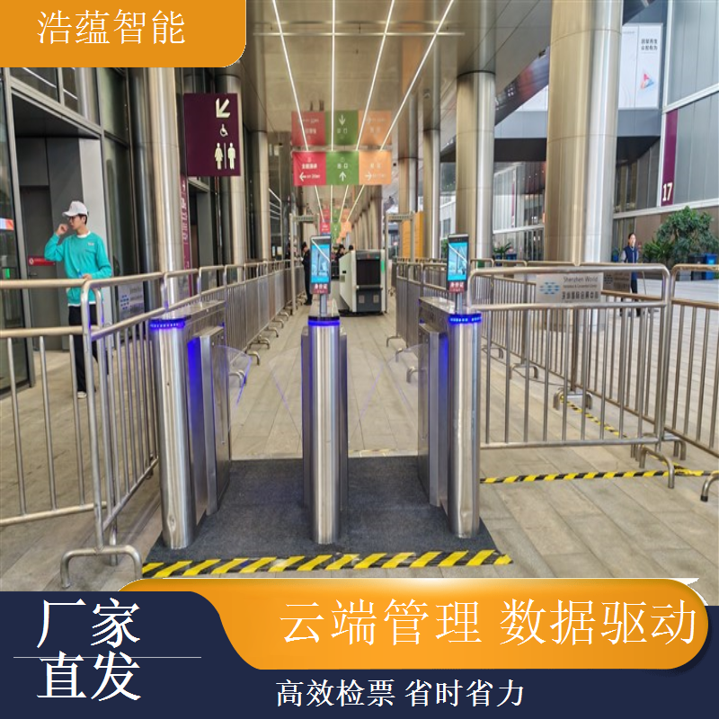 智能展会闸机租赁浩蕴支持二维码电子票快速核验