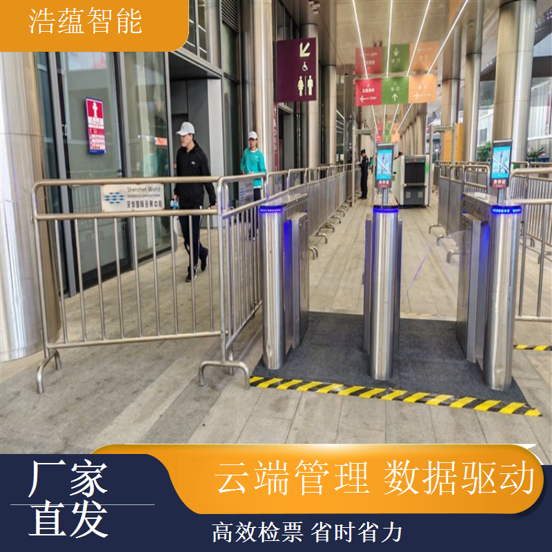 展会临时智能闸机租赁浩蕴智能 48 小时全国部署