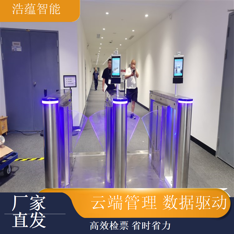 展会临时智能闸机租赁浩蕴智能按展期灵活计价