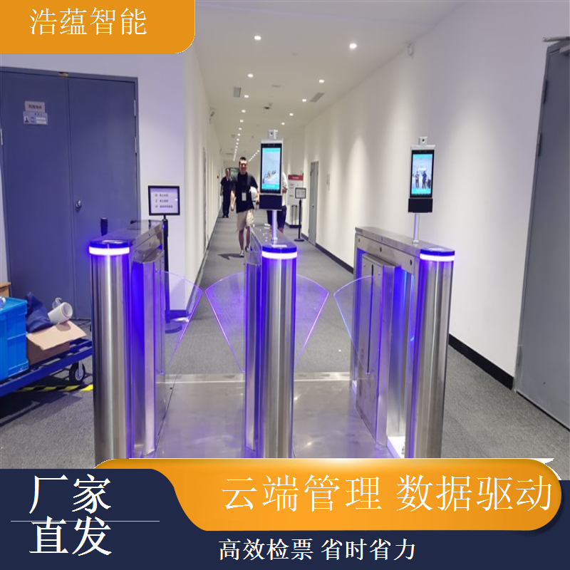 浩蕴智能展会闸机租赁实时生成入场热力图服务