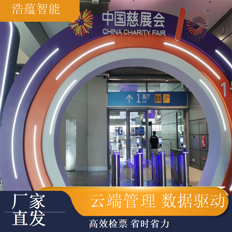 浩蕴智能展会闸机租赁支持身份证四合一核验功能
