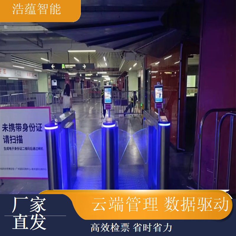 智能展会闸机租赁浩蕴成功服务超千场展会经验