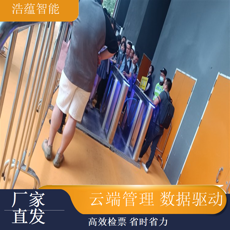浩蕴智能展会闸机租赁支持多种识别方式任选