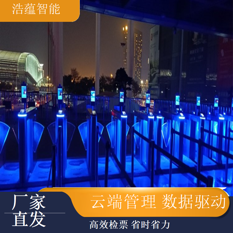 展会智能闸机租赁浩蕴支持 VIP 通道分级管控服务