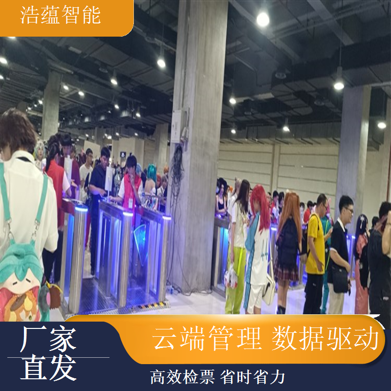 展会临时智能闸机租赁浩蕴智能设备外观可定制
