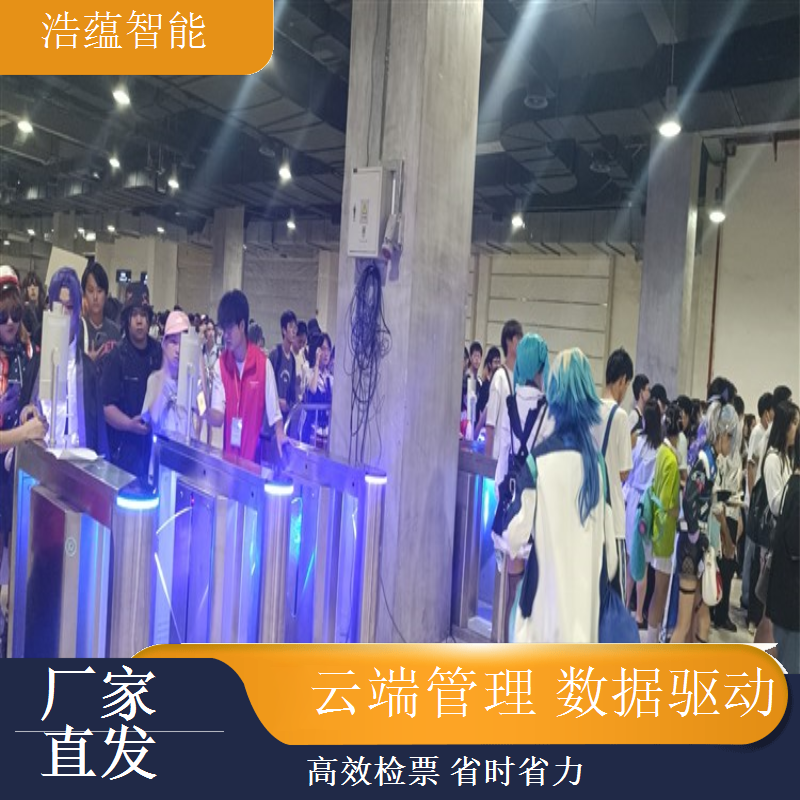 展会智能闸机租赁浩蕴适应室内外多种展会环境