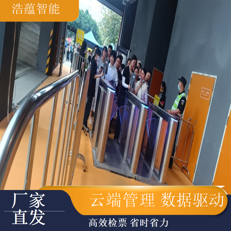 智能展会闸机租赁浩蕴提供设备操作培训服务