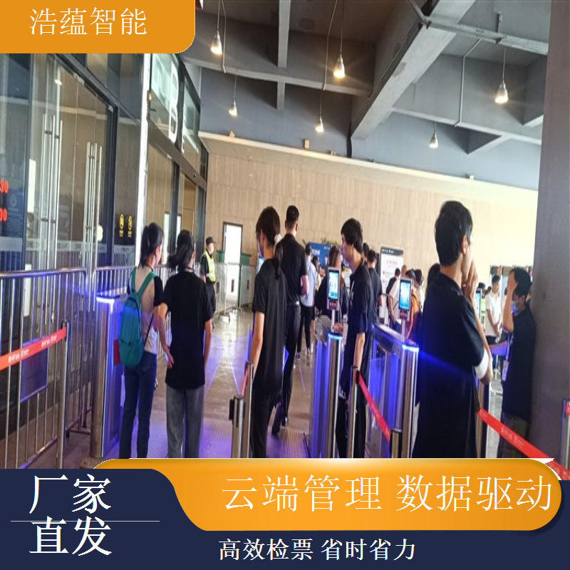 浩蕴智能展会闸机租赁设备维护及时故障无忧