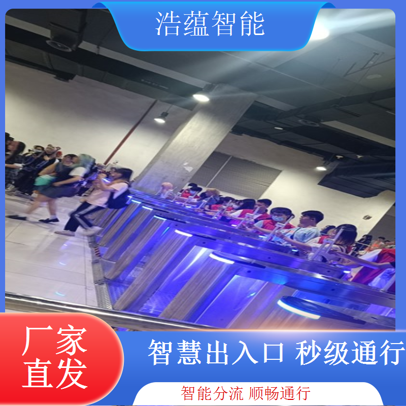 展会智能闸机租赁浩蕴支持展会品牌形象强化