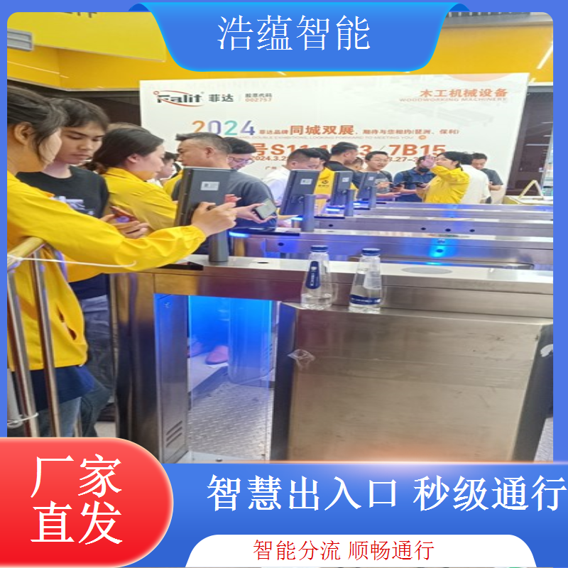 浩蕴智能展会闸机租赁助力展会活动顺利开展