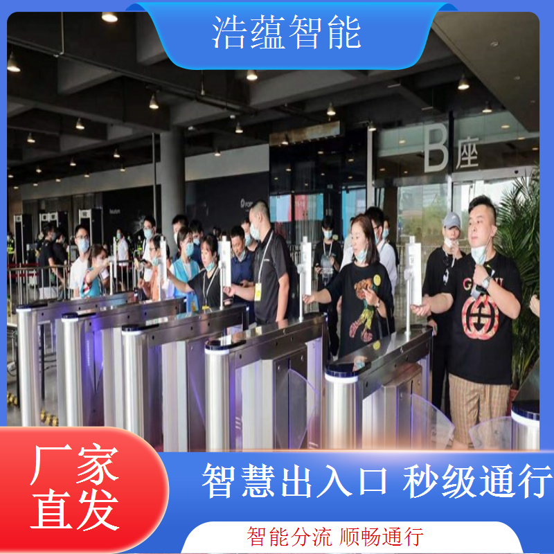 浩蕴智能展会闸机租赁设备拆卸回收方便省心