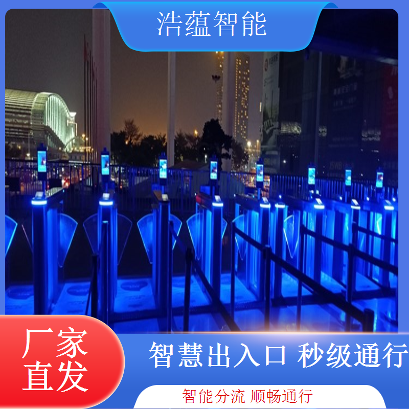 智能展会闸机租赁浩蕴满足不同展会预算需求