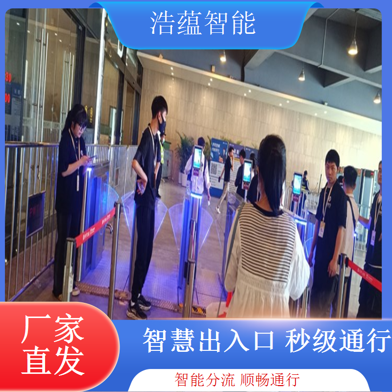 智能展会闸机租赁浩蕴设备外观设计简洁大方