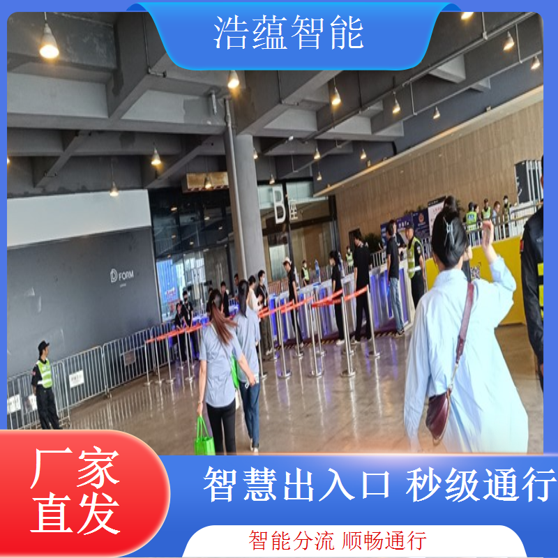 展会智能闸机租赁浩蕴设备维护成本低优势明显