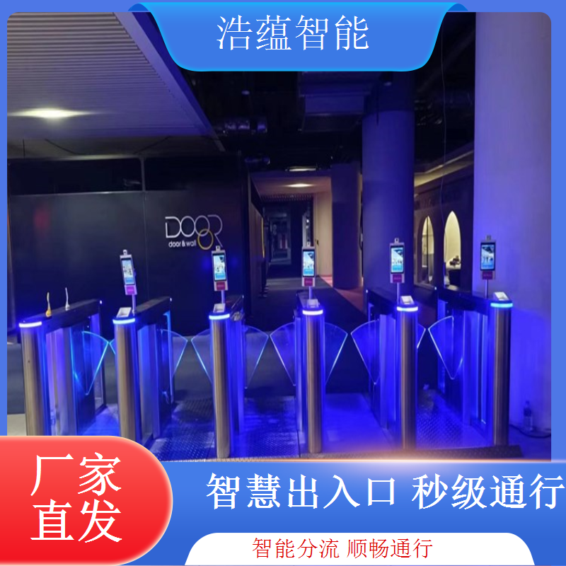 浩蕴智能展会闸机租赁提供现场技术指导服务