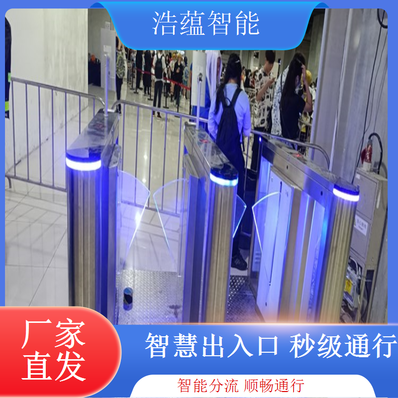 浩蕴智能展会闸机租赁确保设备按时到场服务
