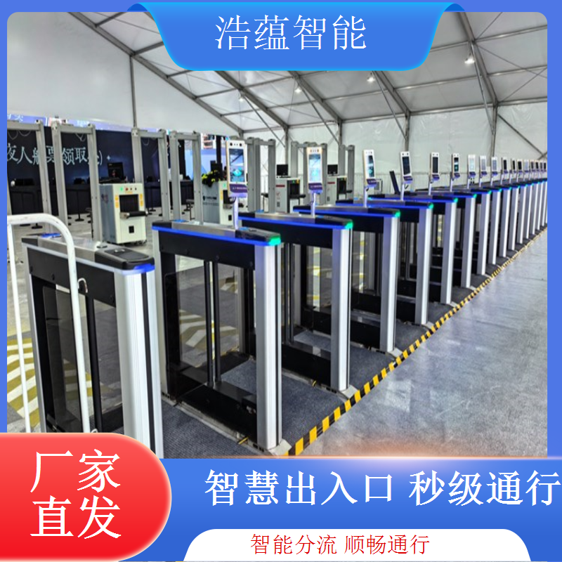 智能展会闸机租赁浩蕴设备质量经过严格检测