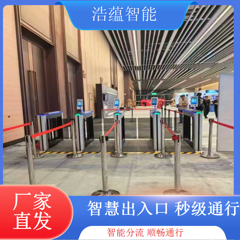 展会智能闸机租赁浩蕴提供设备保养维护建议