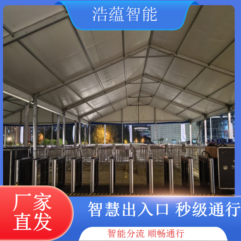 智能展会闸机租赁浩蕴提供实时设备运行数据