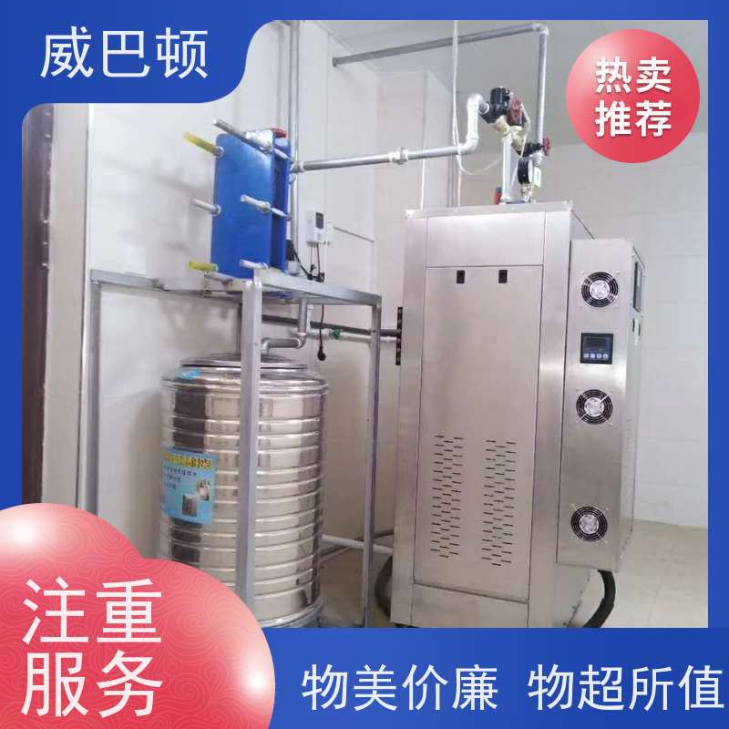  防干烧 饲料加工 304 不锈钢内胆 108千瓦电蒸汽发生器