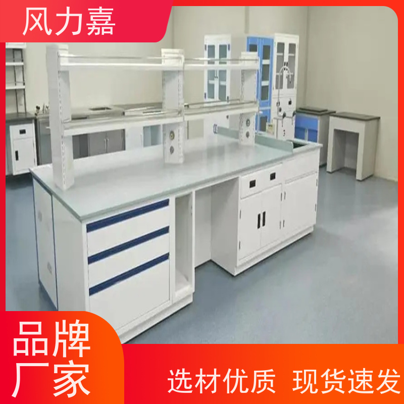 生物pp中央试验台实验室系统配套工程生产厂家