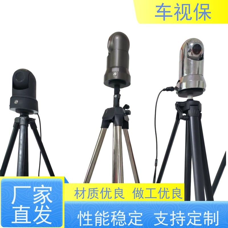 车视保 4G布控球 超清视界 无线随行 厂家供应 品质保证