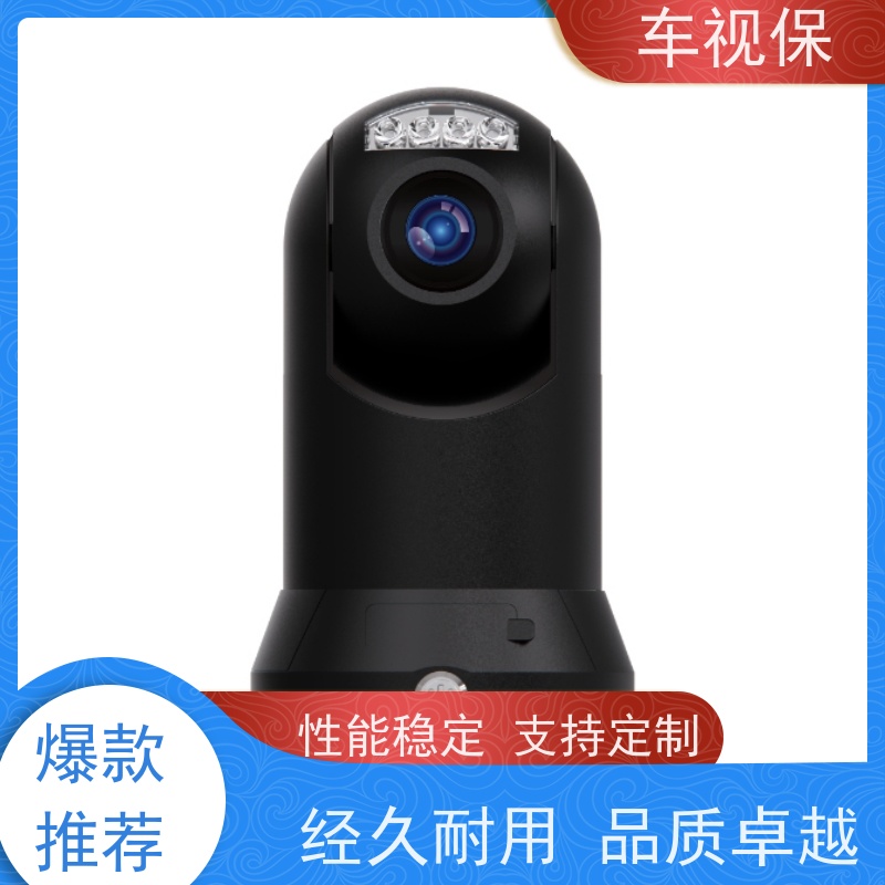 车视保 4G布控球 高清智能 无线传输 种类众多 支持定制