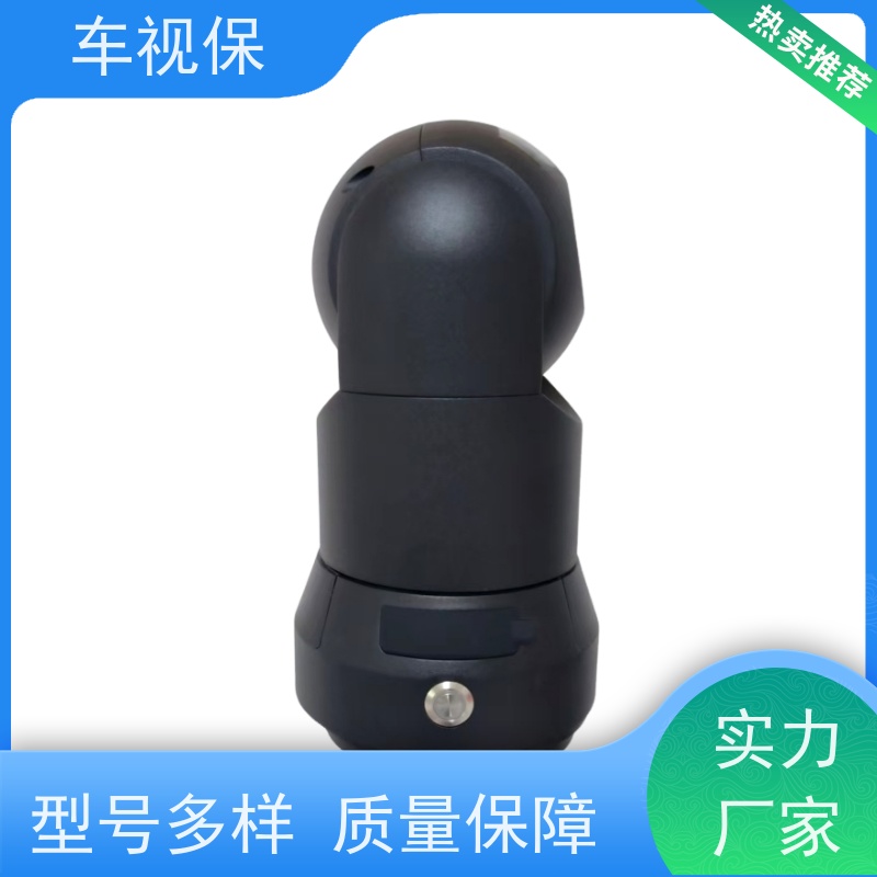 车视保 4G高清布控云台 智能预警 全天守护 厂家供应 品质保证